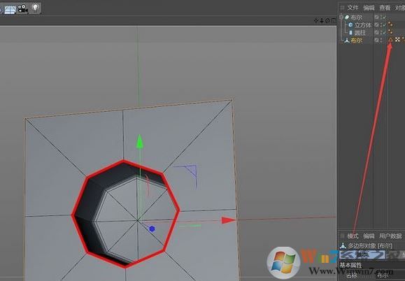 c4d布爾運算如何使用？c4d布爾運算圖文教程！
