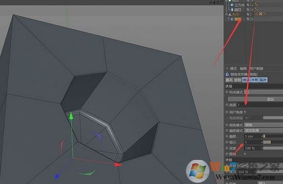 c4d布爾運算如何使用？c4d布爾運算圖文教程！