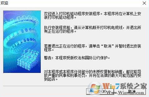 佳能MP198打印機驅動For xp/vista/win7官方最新版