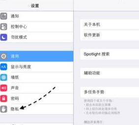 ipad沒有天氣怎么辦？ipad天氣無法載入的解決方法