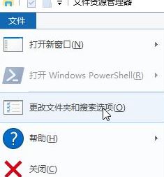 win10系統(tǒng)文件夾自動(dòng)排列怎么取消？win10文件夾不自動(dòng)排列設(shè)置方法