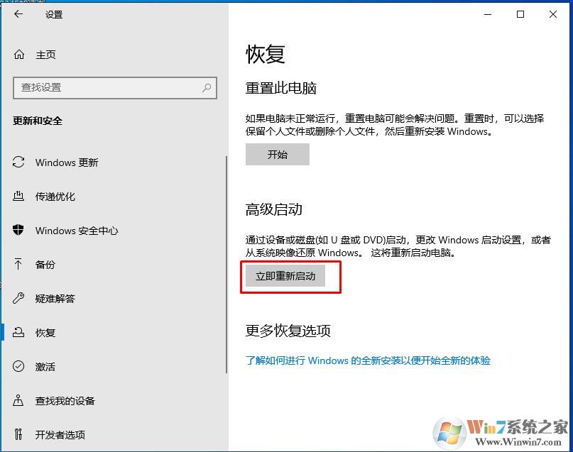 Win10 1903安裝KB4512941后小娜進程CPU占用高怎么辦？