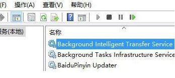 win10開機提示：由于另一個程序正在運行中此操作無法完成 的解決方法