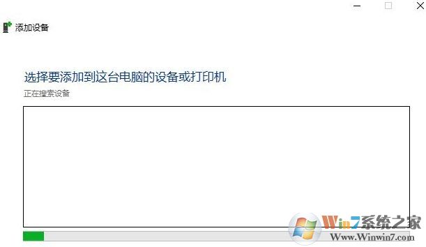 win10系統(tǒng)藍(lán)牙設(shè)備刪除后無法重新添加該怎么辦？（已解決）