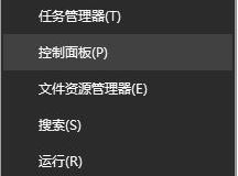 win10系統(tǒng)藍(lán)牙設(shè)備刪除后無法重新添加該怎么辦？（已解決）