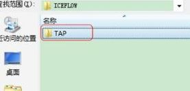 win7系統(tǒng)虛擬網(wǎng)卡不存在或被禁用該怎么辦？（已解決）