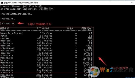 win10任務(wù)管理器無法結(jié)束程序該怎么辦？（已解決）