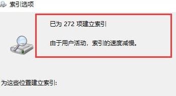 win10系統(tǒng)文件夾打開速度慢該怎么辦？（已解決）
