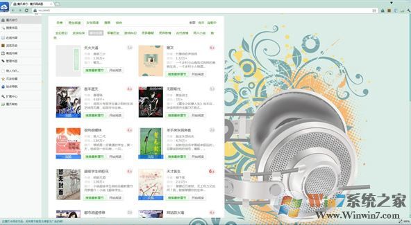 魔爪小說(shuō)閱讀器下載_魔爪TXT閱讀器v5.6.4.0綠色版