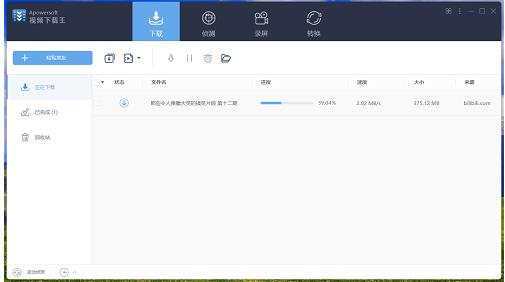 如何下載B站視頻到電腦上？下載B站視頻詳細(xì)教程