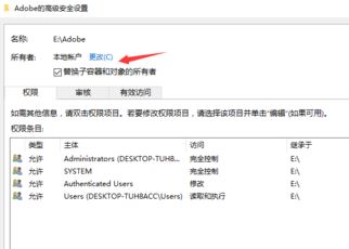 win10安裝程序報錯:called RunScript when not marked in progress 解決方法