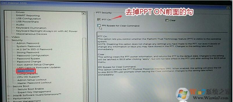 戴爾G5臺(tái)式機(jī)如何重裝Win10系統(tǒng)？戴爾G5臺(tái)式機(jī)重裝Win10專業(yè)版教程