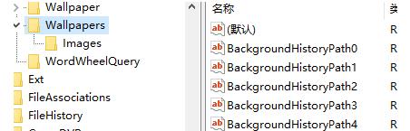Win10怎么刪除壁紙?jiān)O(shè)置記錄？Win10背景設(shè)置歷史記錄刪除方法