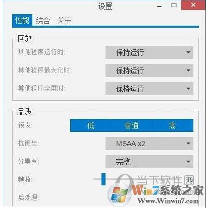 怎么取消Wallpaper Engine開機啟動？設置方法
