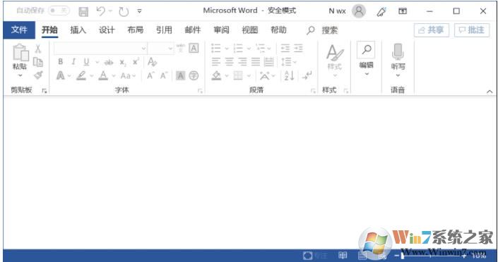 Win10下Word如何開啟安全模式來診斷Word錯誤,打不開等故障