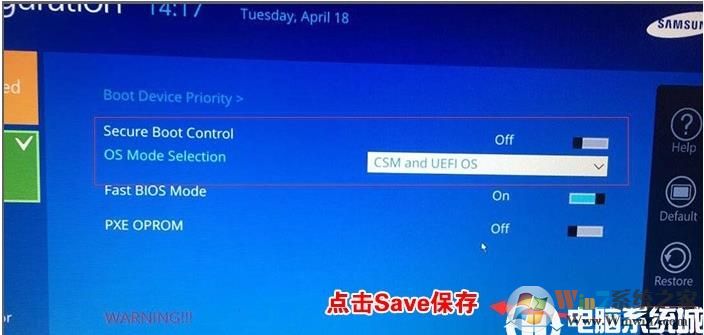三星筆記本怎么重裝Win10？三星筆記本重裝Win10 BIOS設(shè)置+U盤啟動詳細(xì)教程