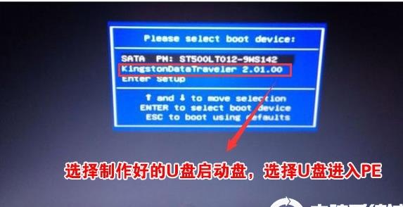 三星筆記本怎么重裝Win10？三星筆記本重裝Win10 BIOS設(shè)置+U盤啟動詳細(xì)教程