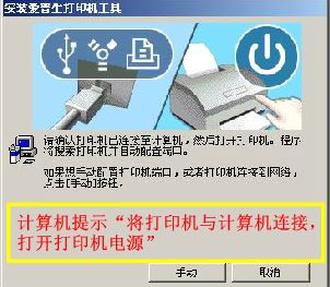 win10連接愛普生打印機不打印或提示“通訊錯誤”怎么辦?(已解決)