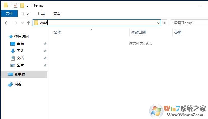 Win10快速在當(dāng)前目錄打開(kāi)CMD或PowerShell技巧