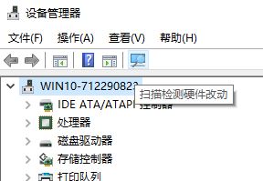 win10系統(tǒng)藍(lán)牙突然不見怎么辦？（已解決）
