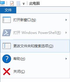 win10右鍵菜單：defaultuser0、devToolsUser、sshd選項(xiàng)是什么怎么刪？