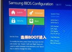 三星筆記本怎么重裝Win10？三星筆記本重裝Win10 BIOS設置+U盤啟動詳細教程
