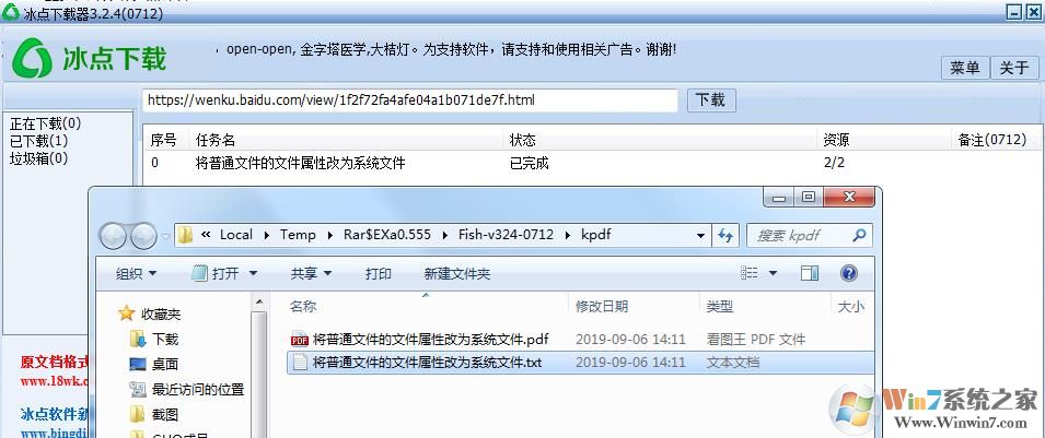 如何復(fù)制百度文庫(kù)付費(fèi)文檔的文字？免登錄復(fù)制方法