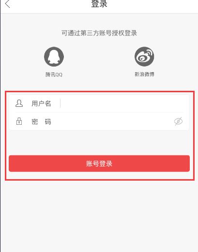 互動(dòng)作業(yè)電腦版官網(wǎng)下載_互動(dòng)作業(yè)（習(xí)題答案交流平臺(tái)）v2.1.1官方最新