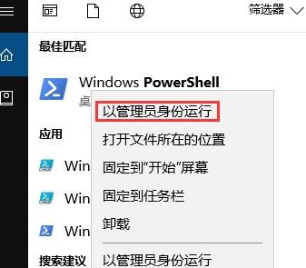 win10如何恢復(fù)照片自帶應(yīng)用？恢復(fù)win10 照片操作方法