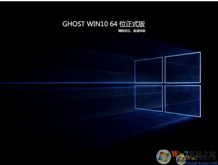 【W(wǎng)in7裝win10】Win7系統(tǒng)下快速換成Win10系統(tǒng)詳細步驟