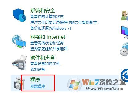 windows10截屏顏色偏紅怎么辦？win10截圖圖片顏色變?nèi)馍慕鉀Q方法