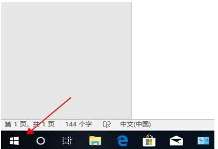 Win10中文版怎么改成英文版？Win10中文改英文方法