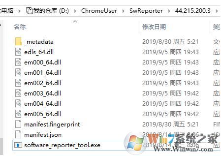 software_reporter_tool.exe占用過(guò)高的CPU