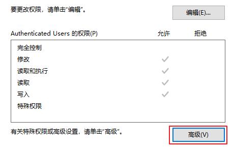 software_reporter_tool.exe占用過(guò)高的CPU
