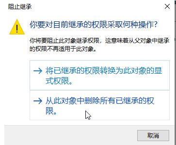 software_reporter_tool.exe占用過(guò)高的CPU