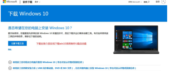 Win10怎么升級(jí)Win10 1903系統(tǒng)？Win10 1803升級(jí)1903方法詳解