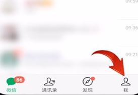 微信版本過低怎么升級(jí)？微信版本過低修復(fù)方法