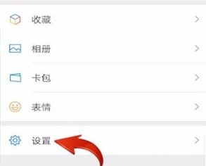 微信版本過低怎么升級(jí)？微信版本過低修復(fù)方法