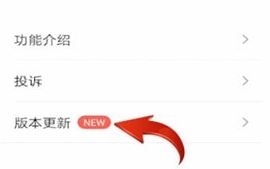 微信版本過低怎么升級(jí)？微信版本過低修復(fù)方法