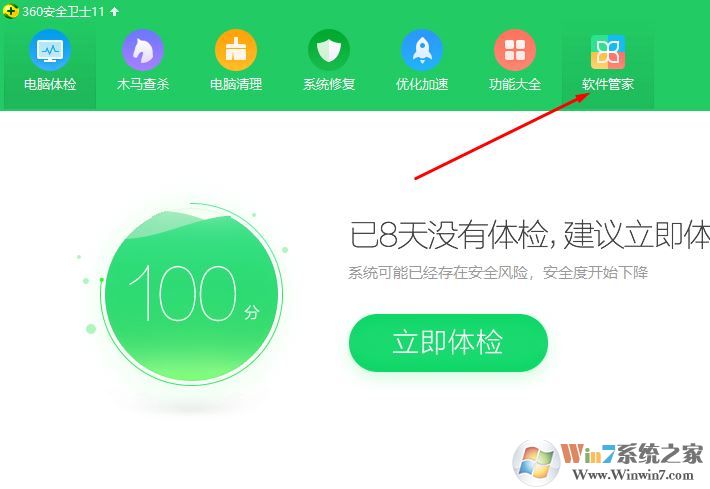 怎么樣下載瀏覽器？教你在電腦上下載安裝瀏覽器的方法