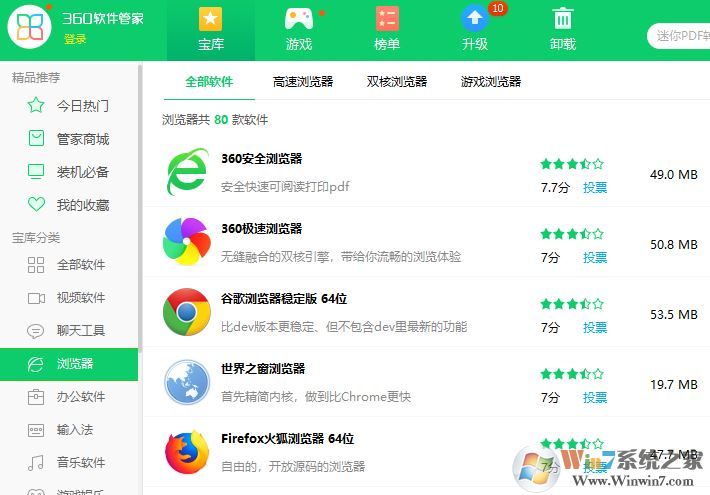 怎么樣下載瀏覽器？教你在電腦上下載安裝瀏覽器的方法