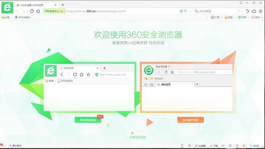 怎么樣下載瀏覽器？教你在電腦上下載安裝瀏覽器的方法
