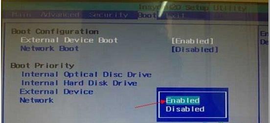 索尼老款筆記本BIOS怎么設(shè)置U盤啟動(dòng)，Sony筆記本設(shè)置U盤啟動(dòng)教程