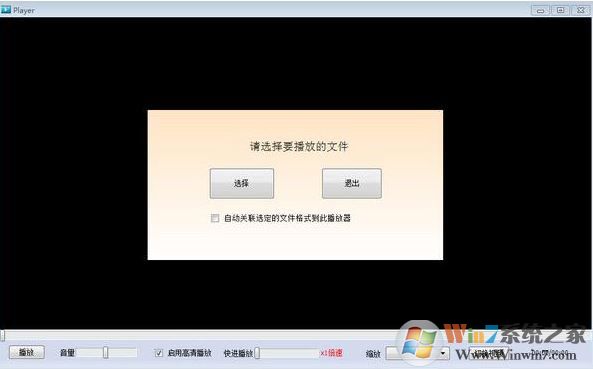 abc格式視頻播放器_abc視頻播放軟件v1.0綠色免費