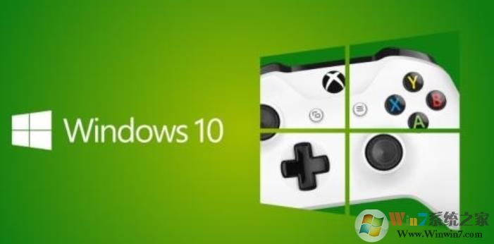 Win10系統(tǒng)玩游戲缺少DLL文件怎么修復(fù)？