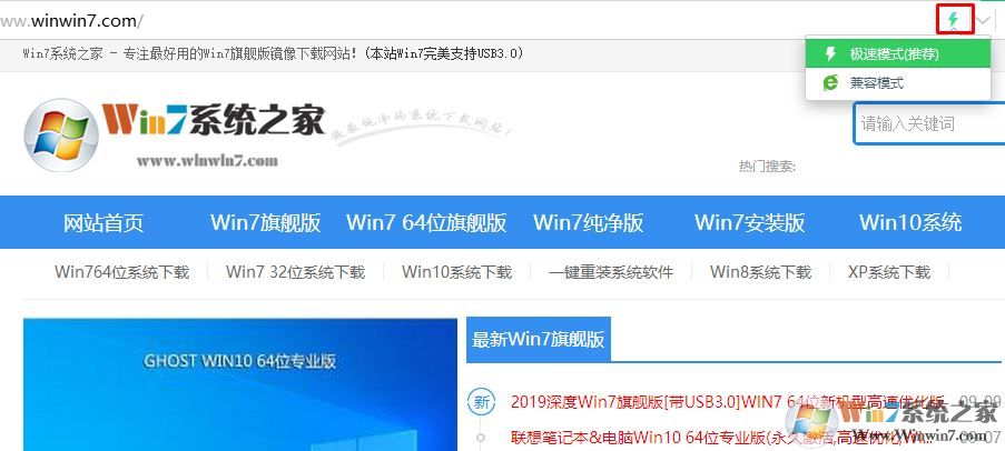 win10瀏覽器怎么添加兼容性站點(diǎn)？win10添加兼容站點(diǎn)操作方法