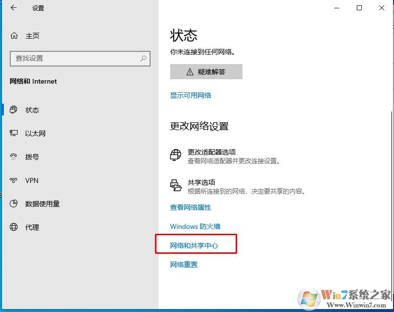 電腦dns怎么設置？電腦改DNS具體步驟