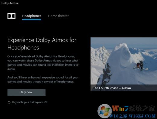 Win10電腦杜比音效設(shè)置方法！