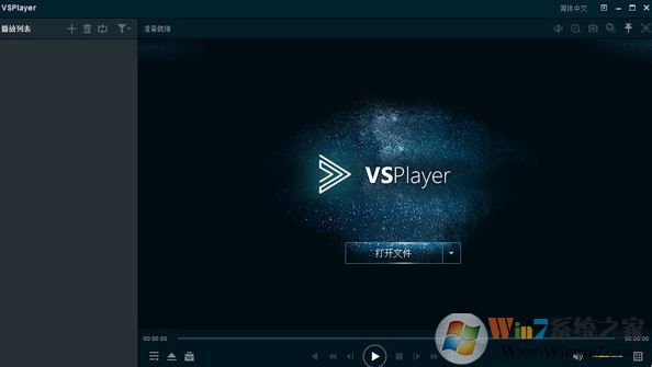 ?？挡シ牌飨螺d_?？低暡シ牌鳎╒SPlayer）v7.4.2官方免費(fèi)版
