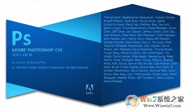 ps5下載_PhotoShop CS5綠色精簡破解版 僅68M！